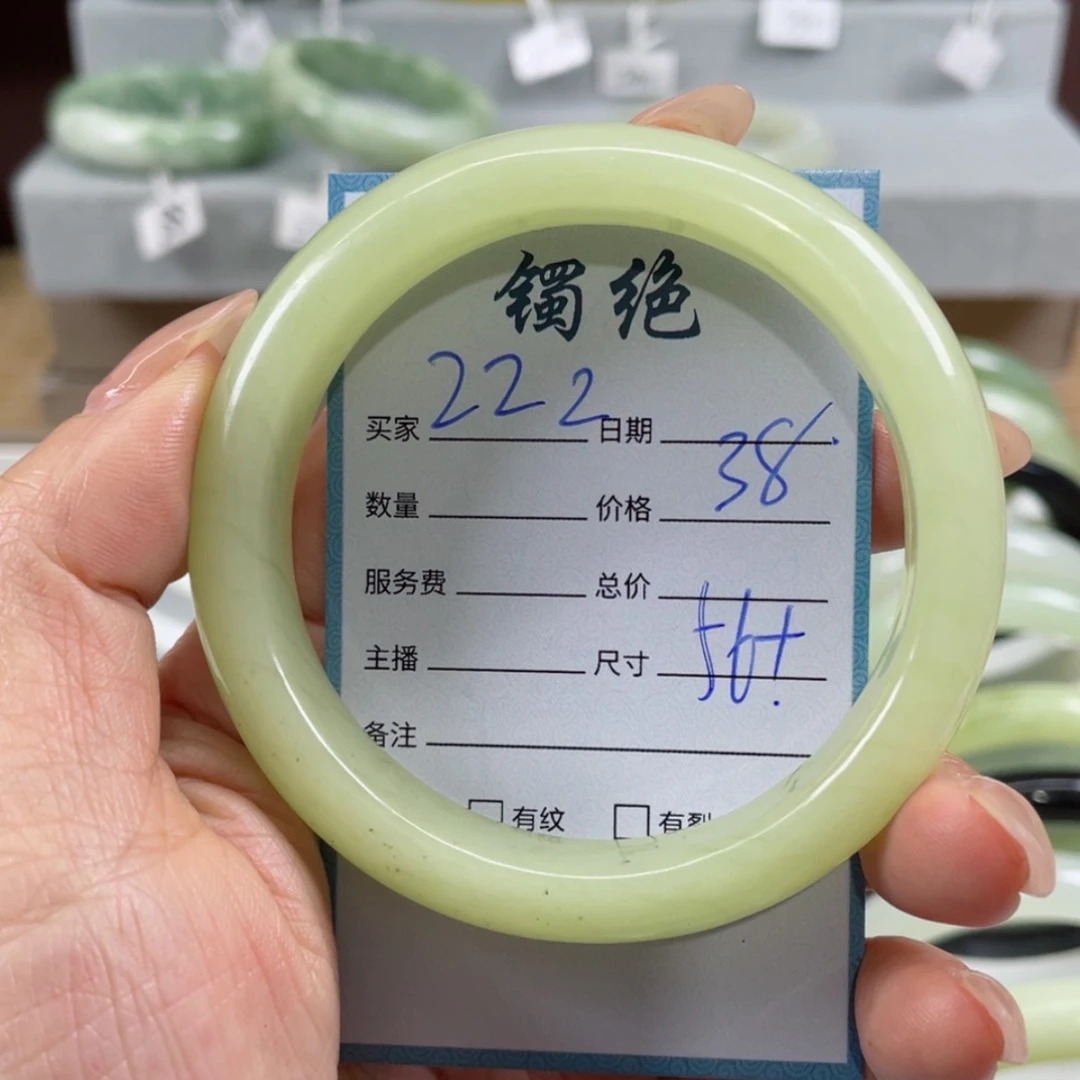 【闪购商品】蛇纹石玉手镯未镶嵌