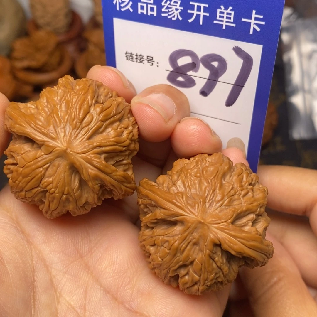 文玩核桃把件磨盘全品40。897