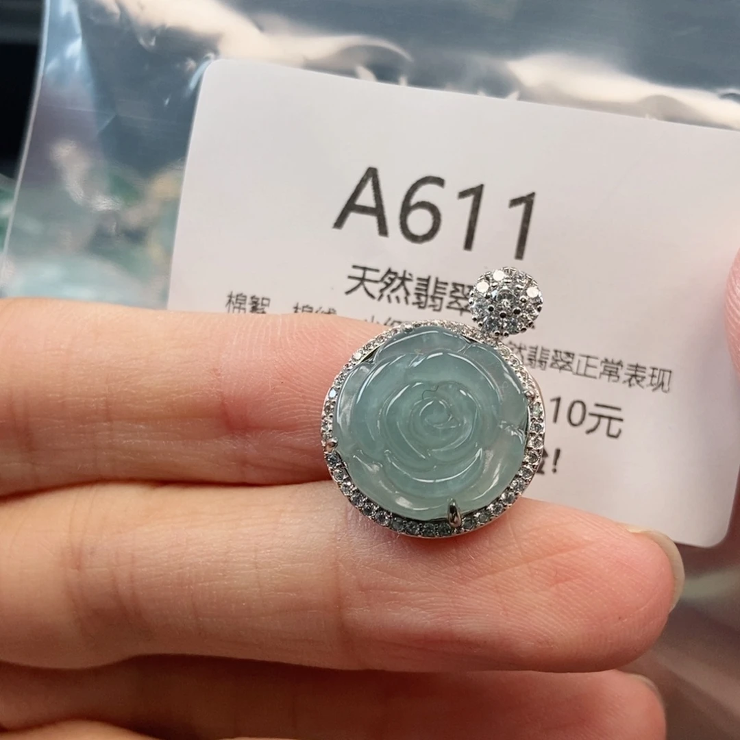 【闪购商品】翡翠吊坠(不含链)未镶嵌