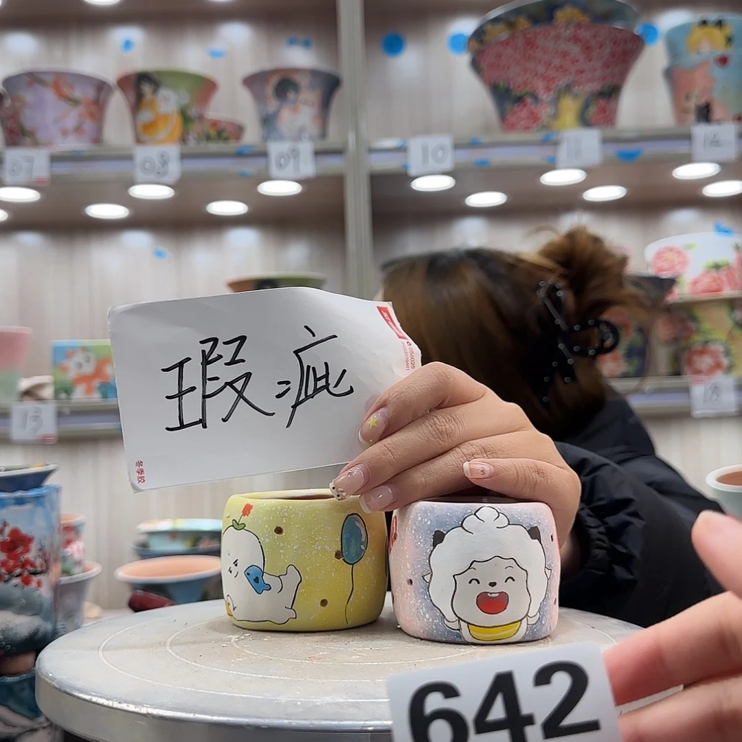 摆件陶瑕疵瑕疵642