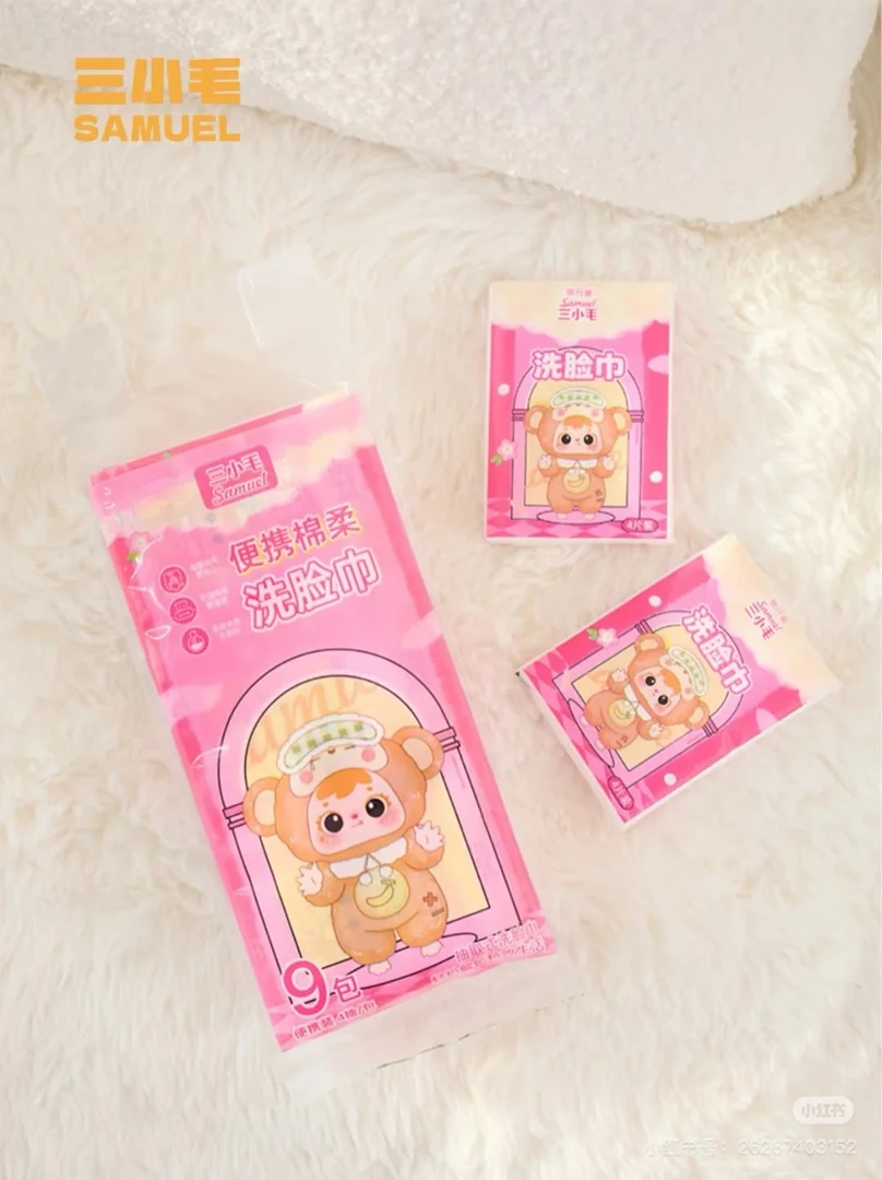【大鱼吃小鱼】三小毛便携洗脸巾（带编号）一袋