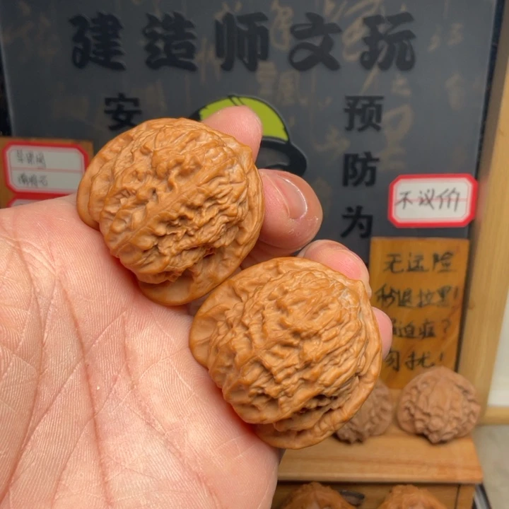吊坠文玩核桃蚂蚁沟39全品