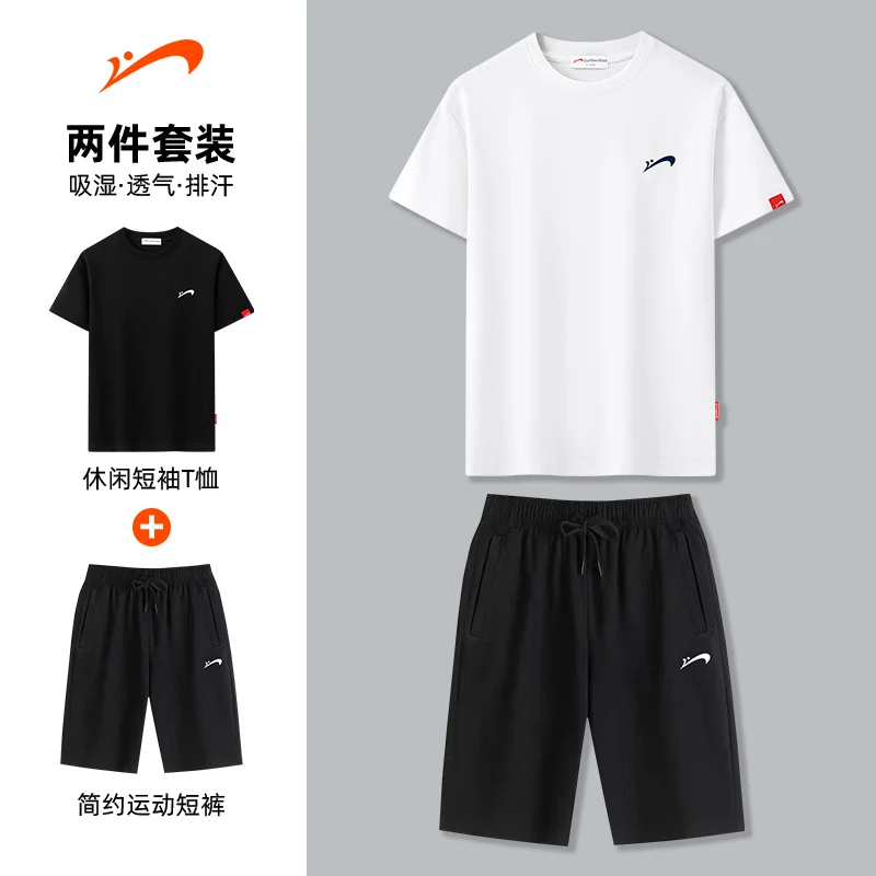 贵人鸟夏季短袖短裤休闲运动时尚情侣款百搭两件套跑步简约透气