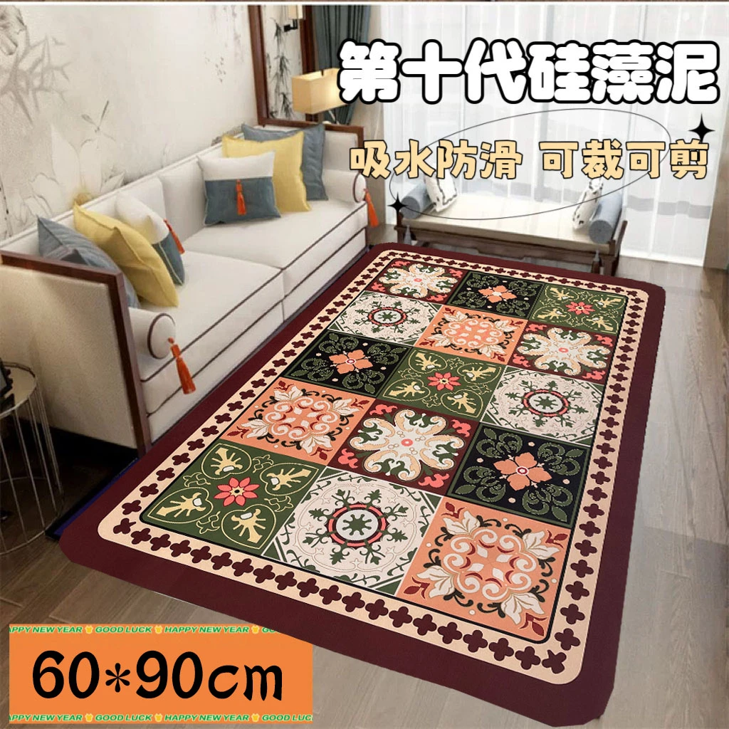 【新疆包邮乌市直发】60*90cm茶几垫走廊毯阳台吸水防滑硅藻泥地垫