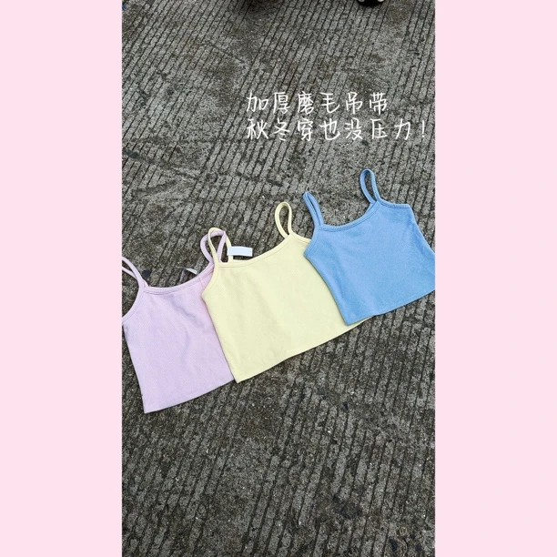 新款简约百搭【软糯吊带】背心女外穿内搭