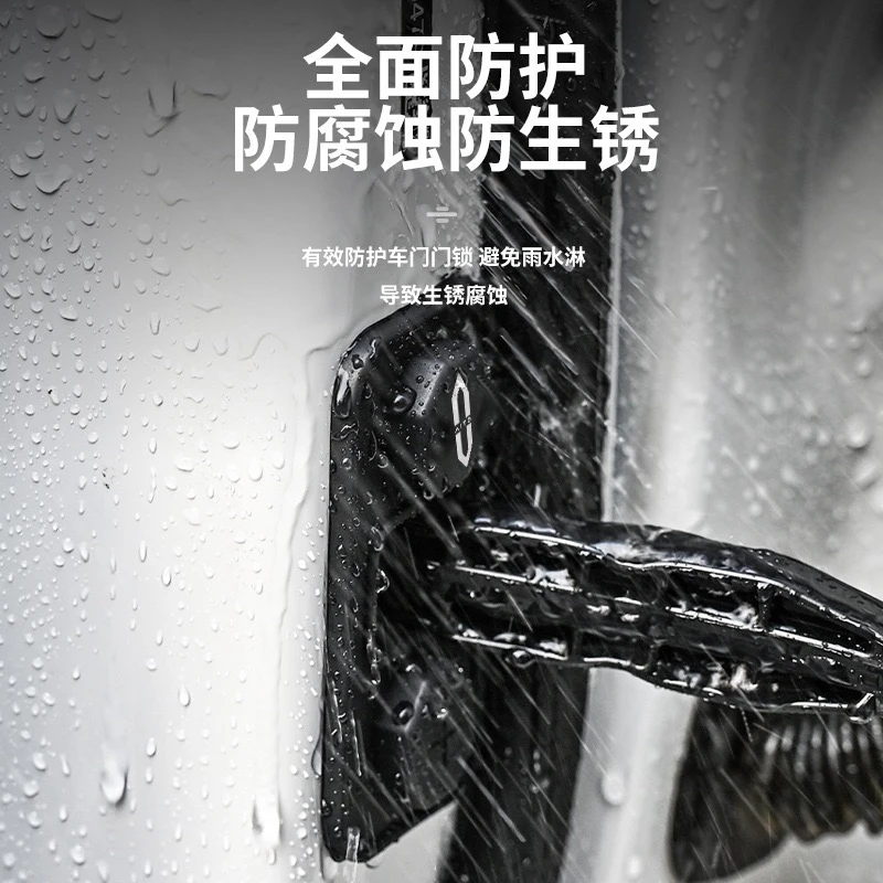 新问界M5M7M8M9车型车门限位器保护套硅胶改装锁扣盖防水车载25款
