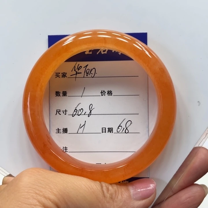 石英质玉（黄龙玉）未镶嵌手镯华*