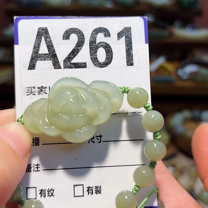 熙***宝和田玉未镶嵌手链