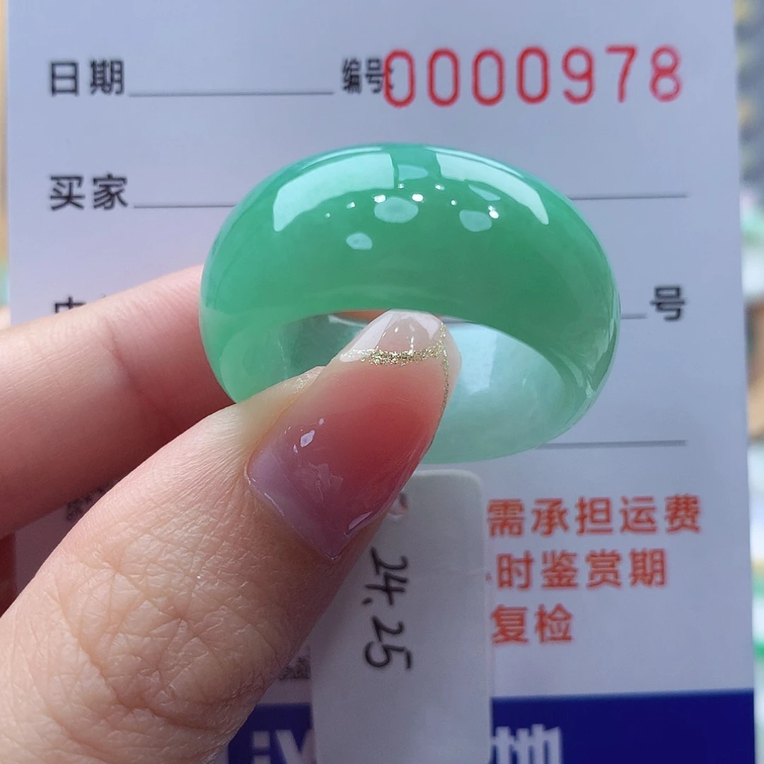 未镶嵌戒指翡翠缅甸A货