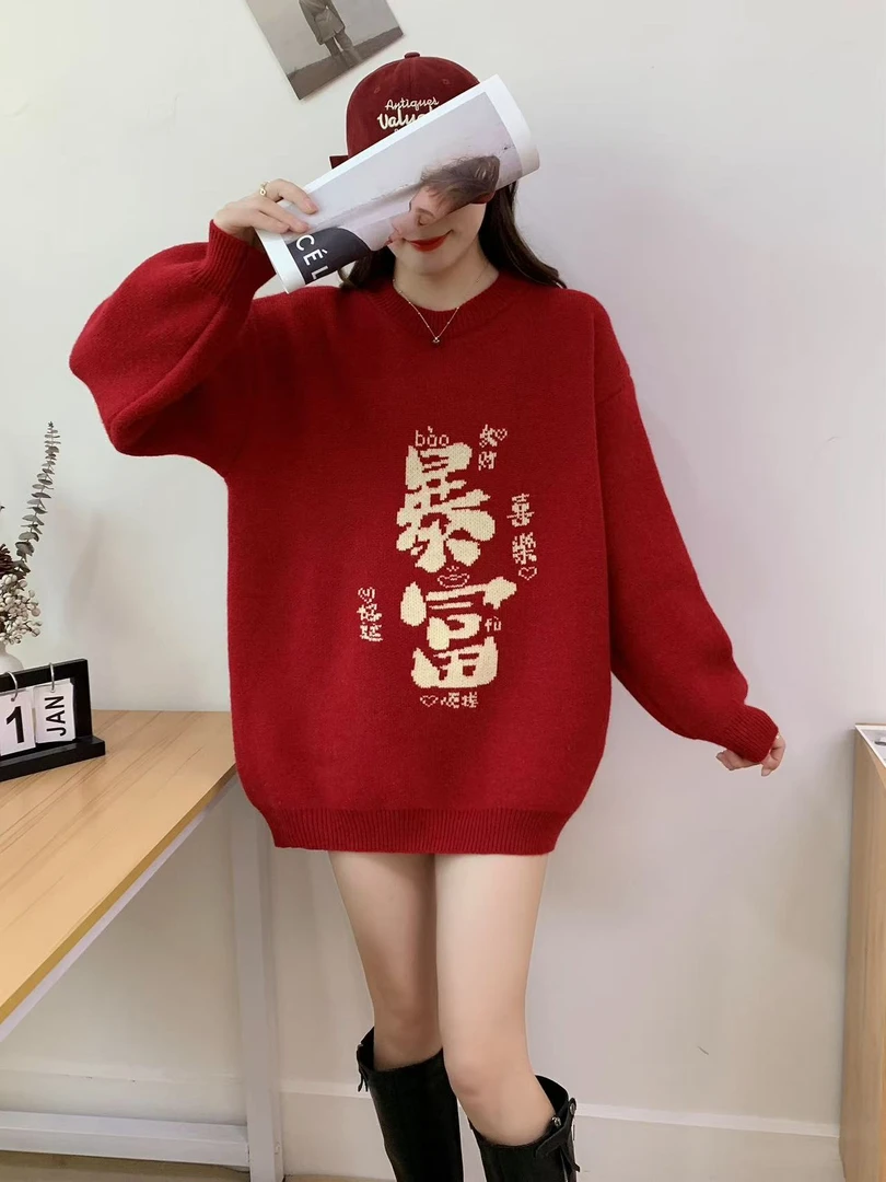 【麦穗尔专属】时尚秋冬新款设计感2024暴富针织衫圆领套头宽松慵懒