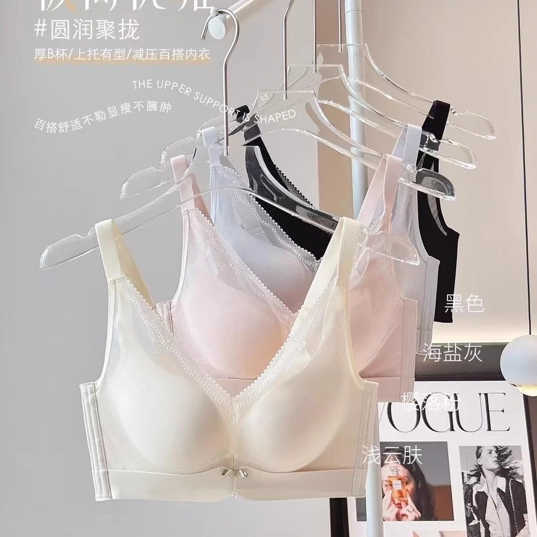 安芝娜新款6503光面无痕无钢圈中厚B杯内衣聚拢收副乳透气棉文胸