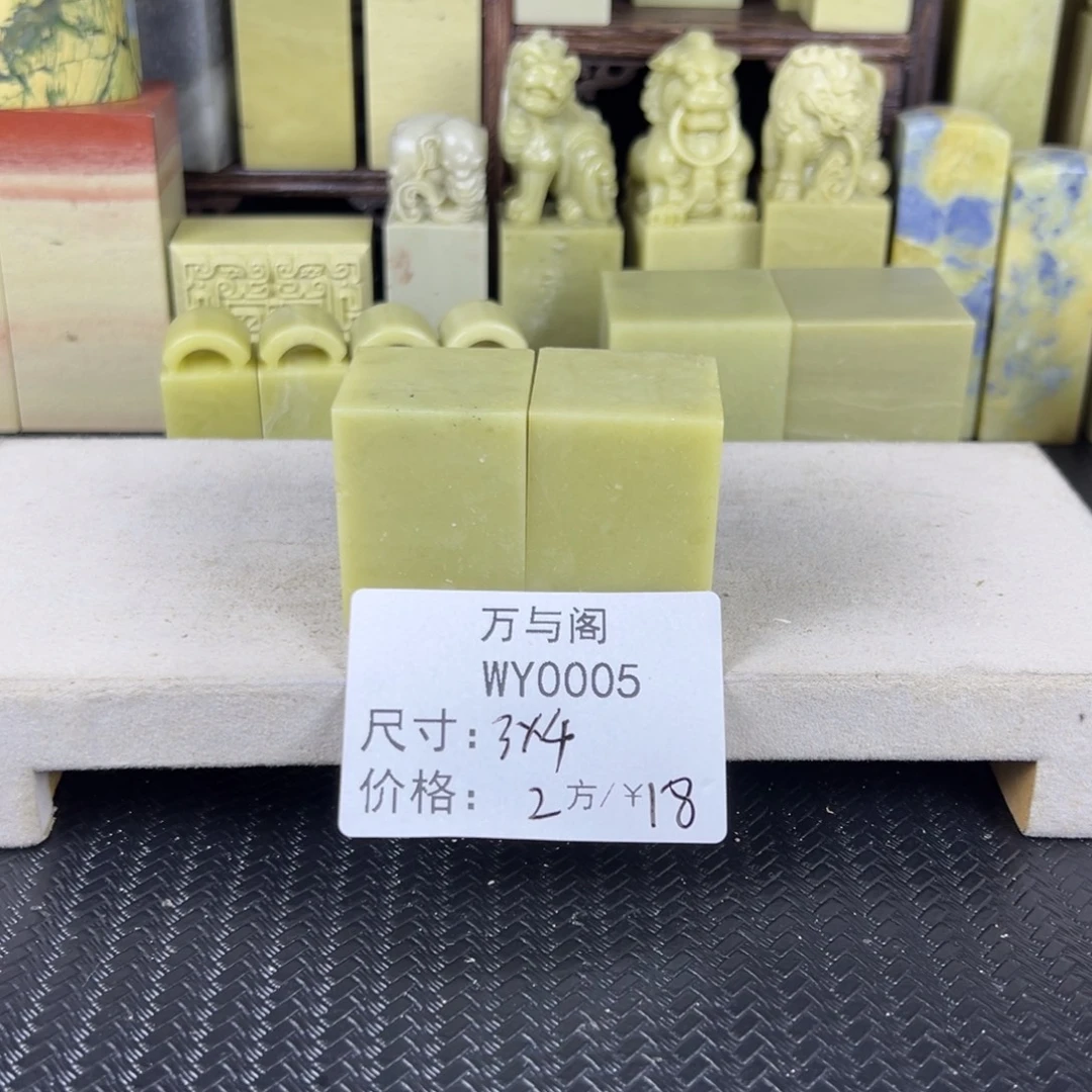 用***哥青田石青田石印章