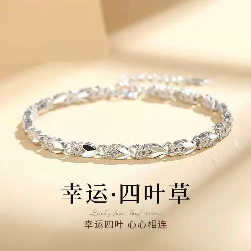 SL-28心扉四叶草手链（无礼盒）