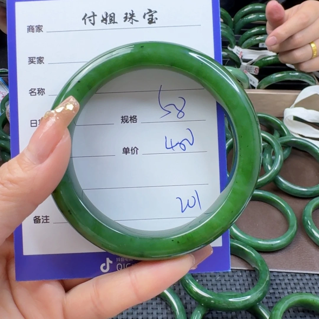 和田玉（碧玉）手镯未镶嵌