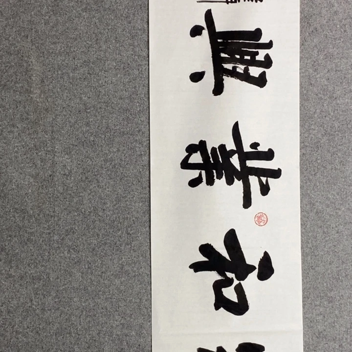 白武坤老师作品欣赏作品