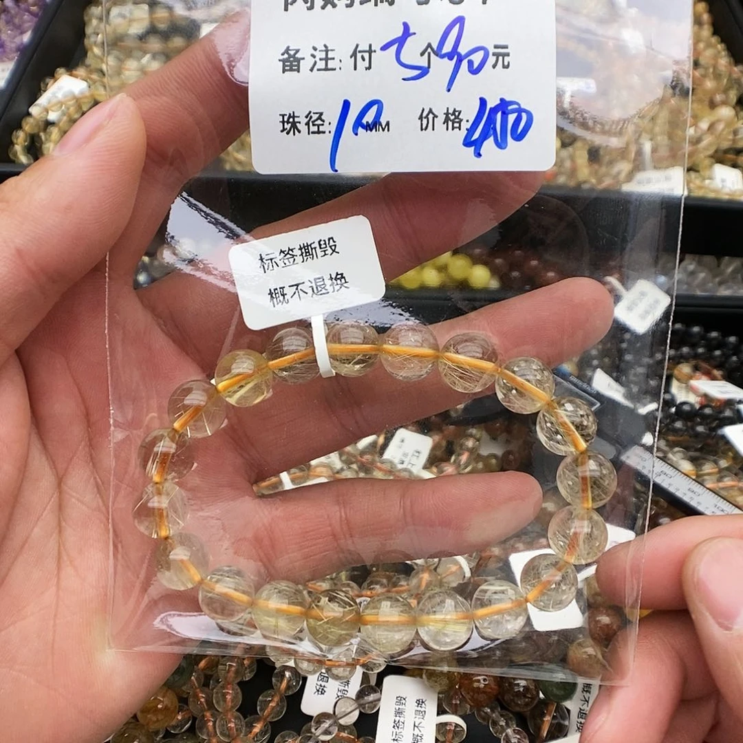 未镶嵌手链水晶连***铺U7