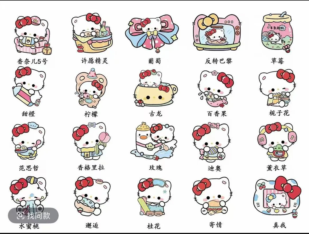 香薰片卡通车载室内香薰