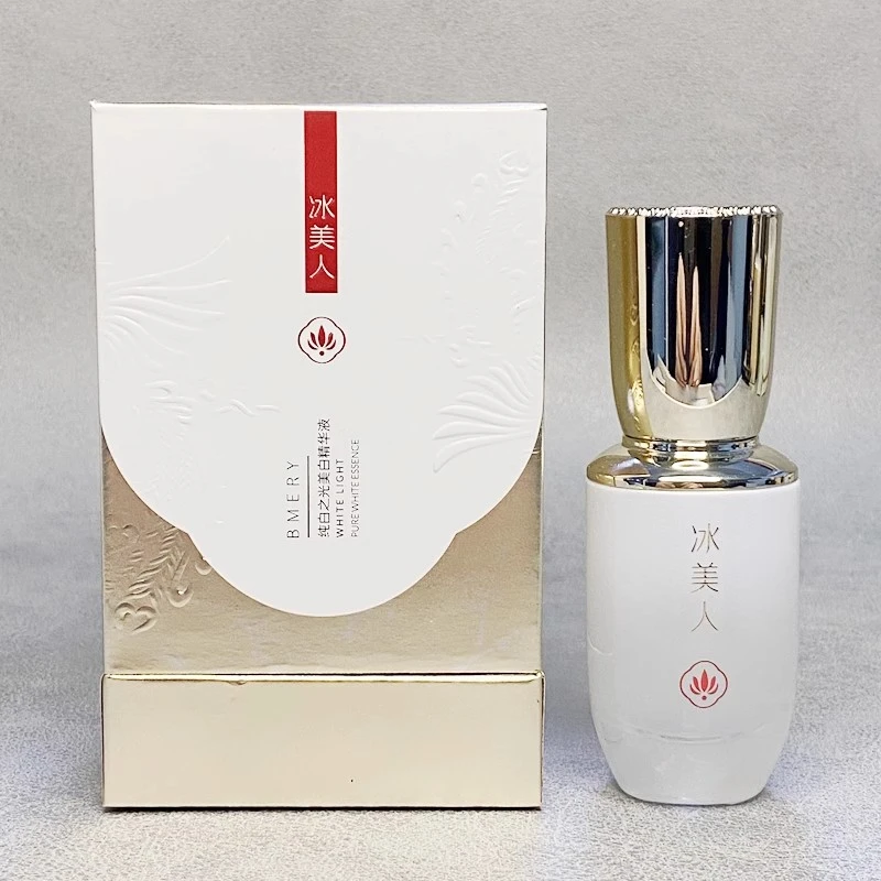 冰美人α-熊果苷美白精华小白女补水保湿美白淡化色斑黄褐斑雀斑