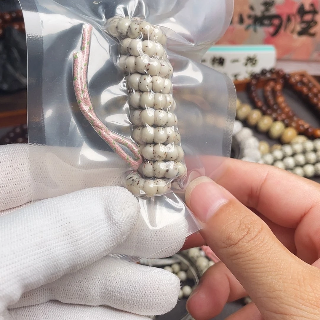 星月菩提吊坠石玉料同枝果6改啵啵大肠