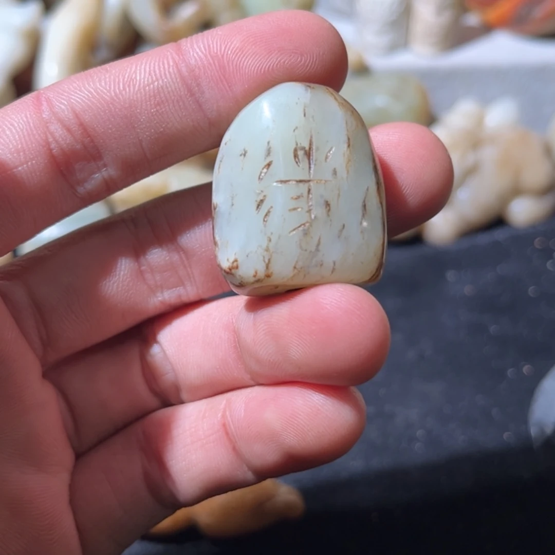 和田玉未镶嵌挂件