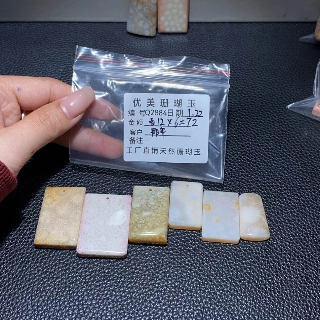 石英质玉颈饰合金那*?2884
