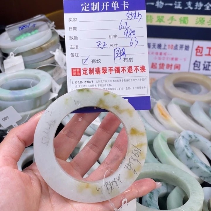 【闪购商品】定制翡翠翡翠首饰未镶嵌妙***t