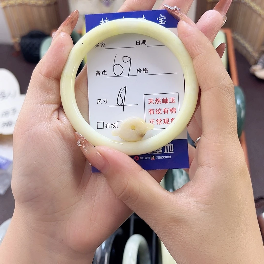 蛇纹石玉手镯未镶嵌一*三