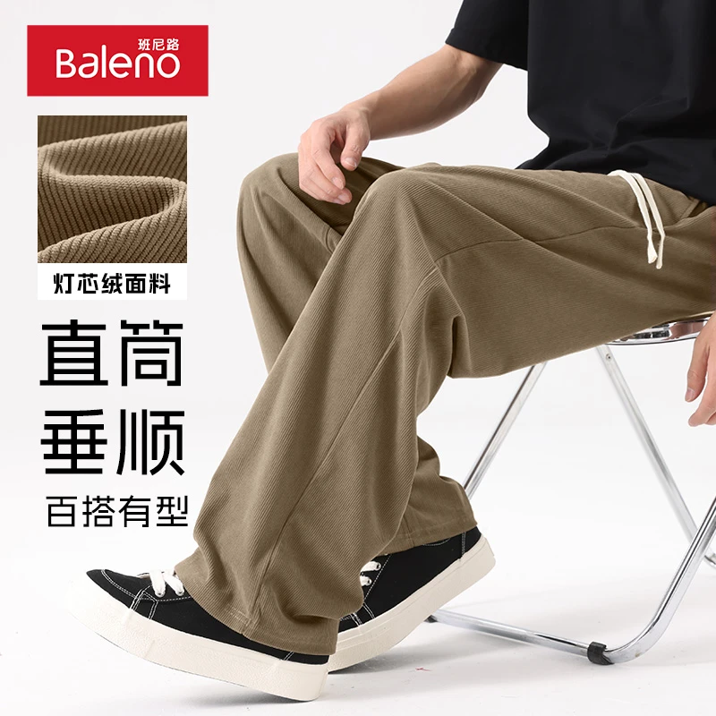班尼路灯芯绒阔腿裤男春季新款宽松直筒休闲裤垂感抗皱男士长裤PC