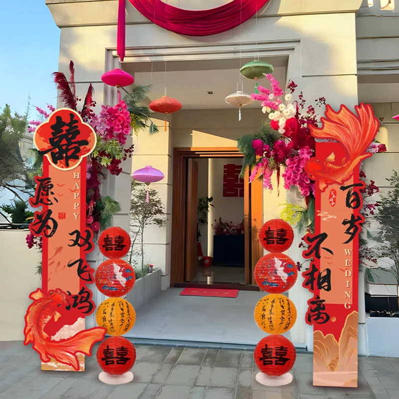 结婚布置路引婚礼装饰路引小区单元门口拱门立柱kt板中式婚庆布置