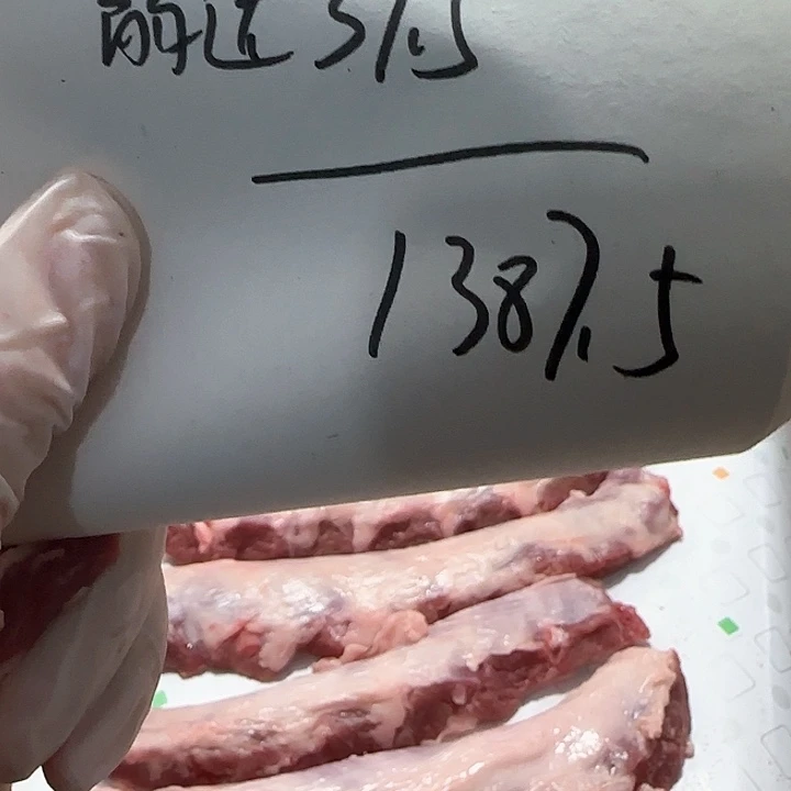 9中国大陆张****号50斤中段