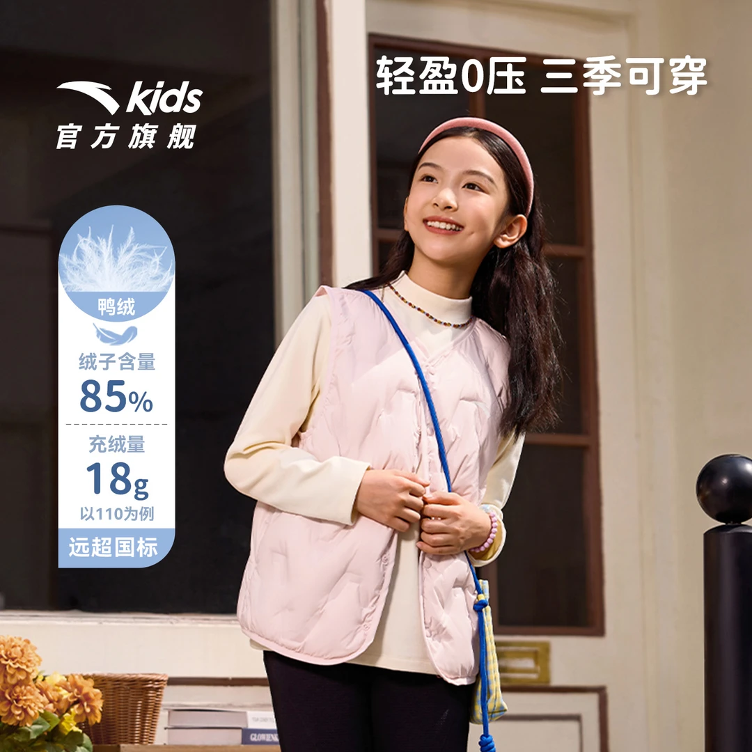 安踏儿童男女童轻薄羽绒马甲2025冬款舒适保暖流光风运动马甲外套