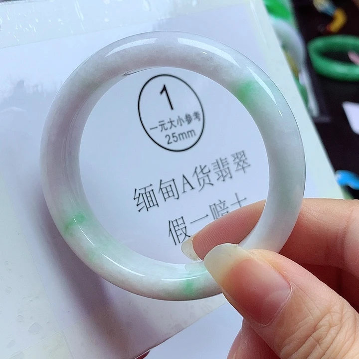 未镶嵌手镯翡翠翡翠