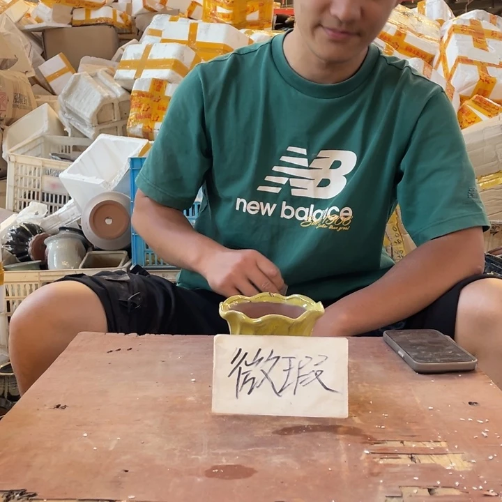 宜兴紫砂粗陶花盆