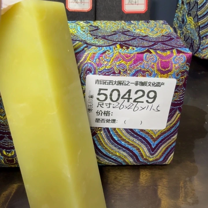 朴***叔青田石12.19青田石雕厂家直销