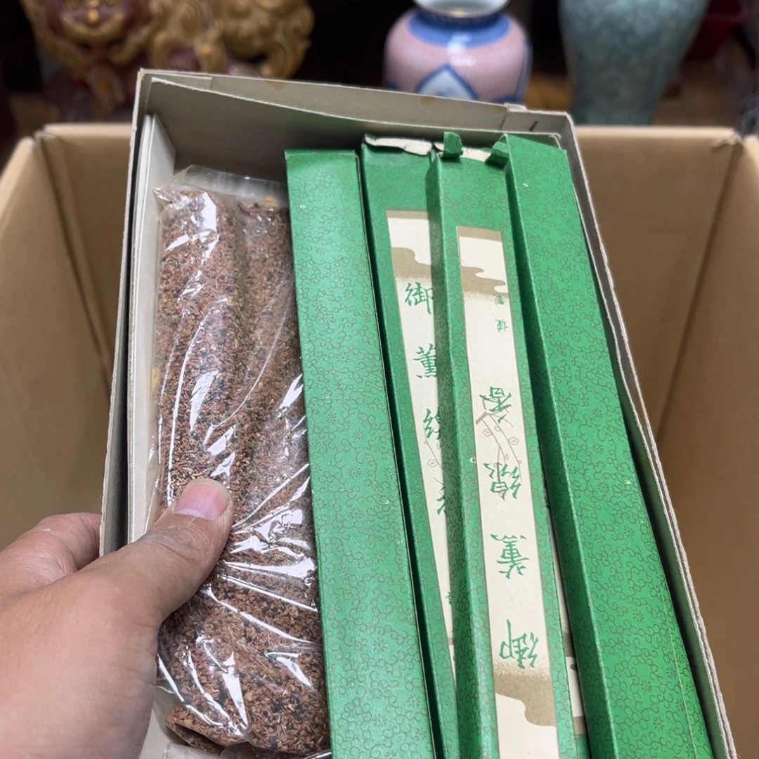 瓷片摆件工艺品瓷器摆件777