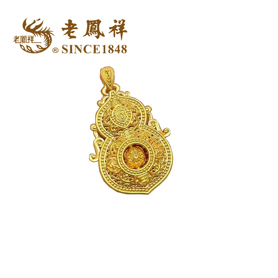 老鳯祥足金999人生四美葫芦吊坠
