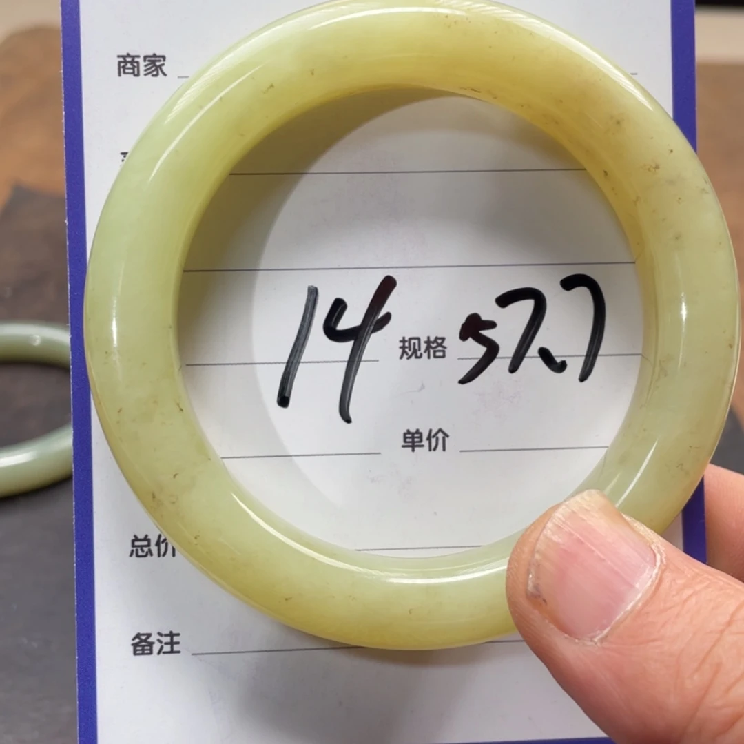 【闪购商品】和田玉手镯未镶嵌