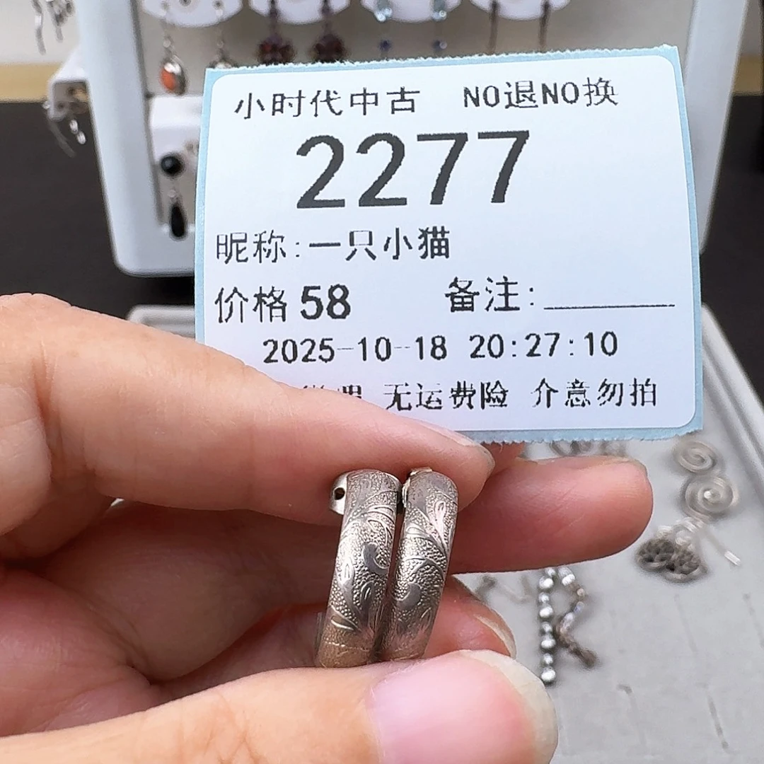 一***猫无非金属非金属925银