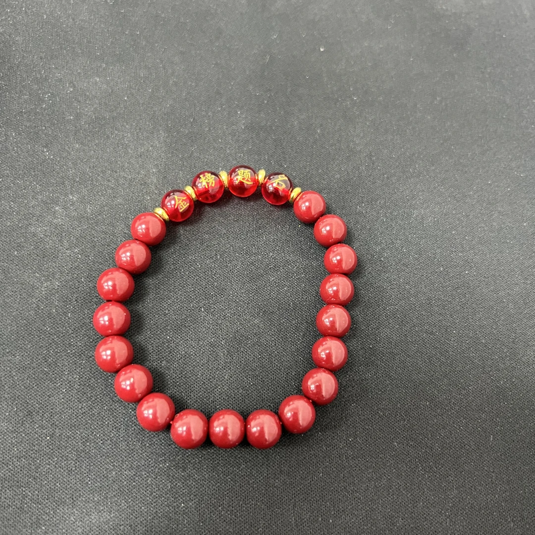 YW070 精品手串（无礼盒）