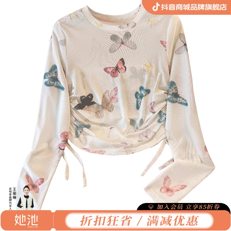 丝柏舍2025秋季流光风女蝴蝶印花套头长袖圆领打底衫S51R0446E
