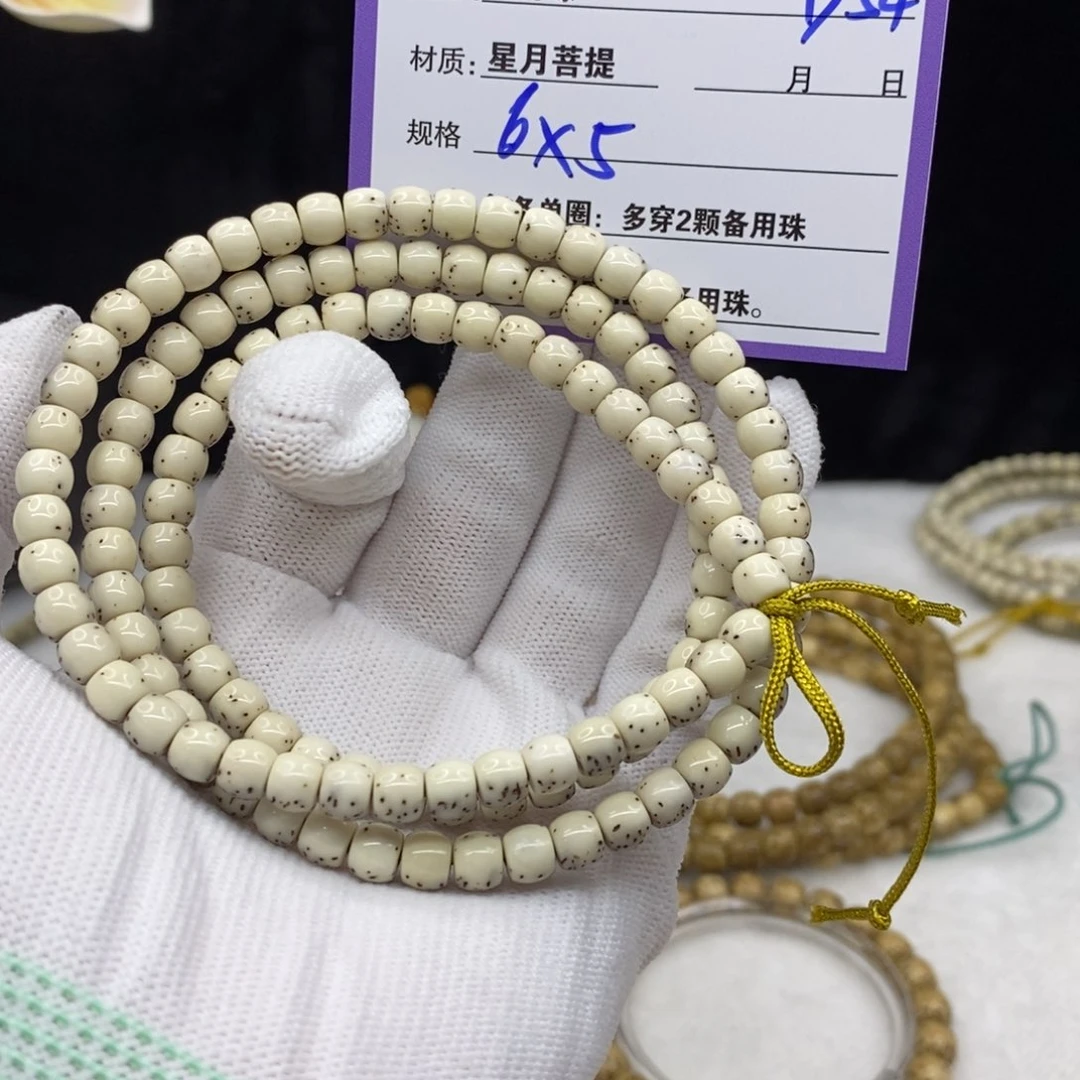 【闪购商品】星月菩提手串D54———————-