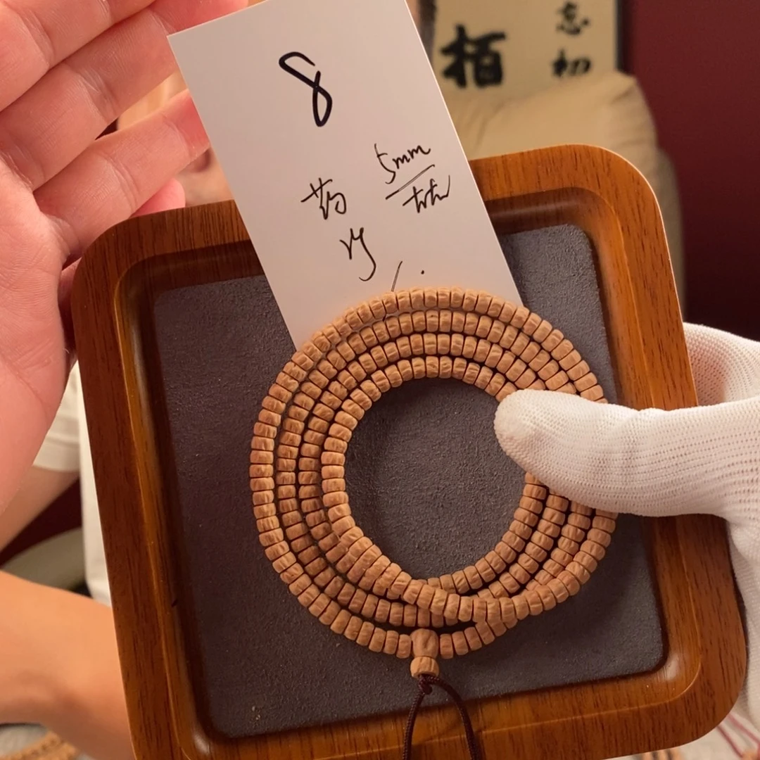 柏香籽/百香籽手串