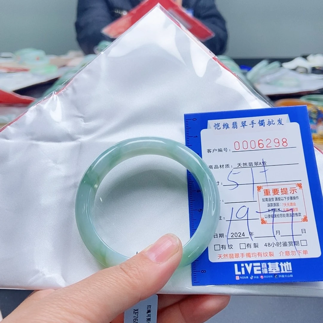 翡翠手镯未镶嵌丸*缅甸翡翠