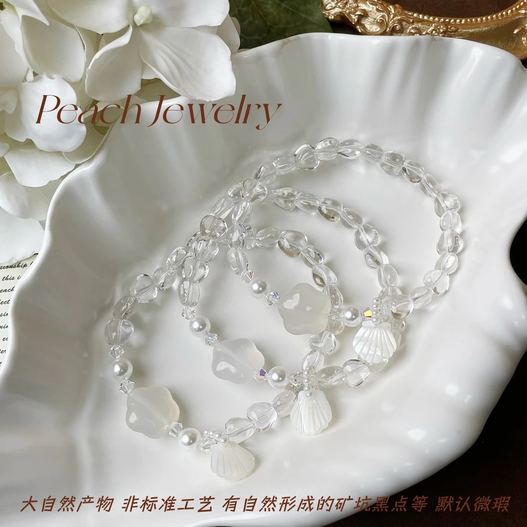 《粼粼星贝》白水晶奶白晶星星贝壳手链X-A1431多样性发一颜色微差