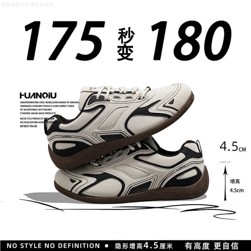环球透气休闲板鞋男款秋季2025新款轻便内增高德训鞋潮流百搭男鞋