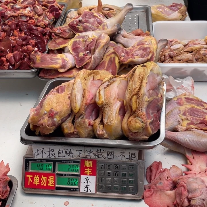 米***冷冻60天中国大陆包装