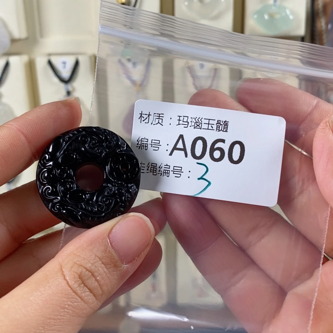 玛瑙/玉髓颈饰未镶嵌欣*吖