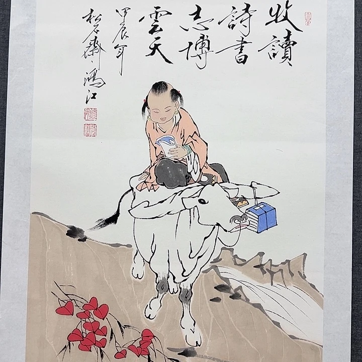 国画书画作品多次