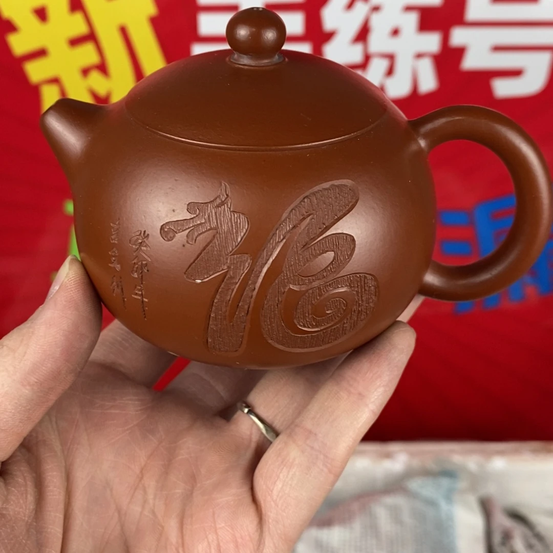 紫砂茶壶宜兴紫砂200