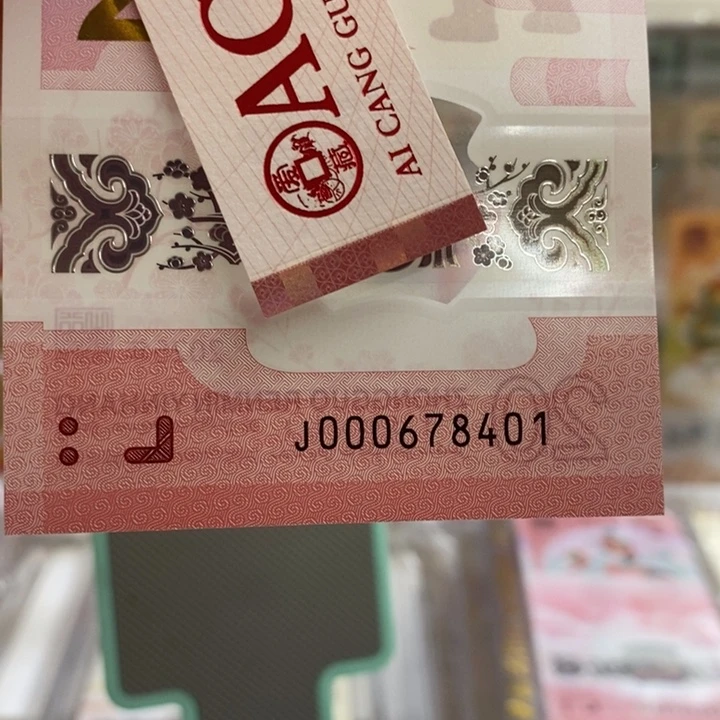 蛇钞小司令中间顺8401